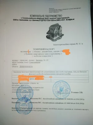 Продається однокімнатна квартира