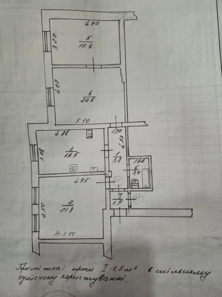 3-bedroom apartment with heating