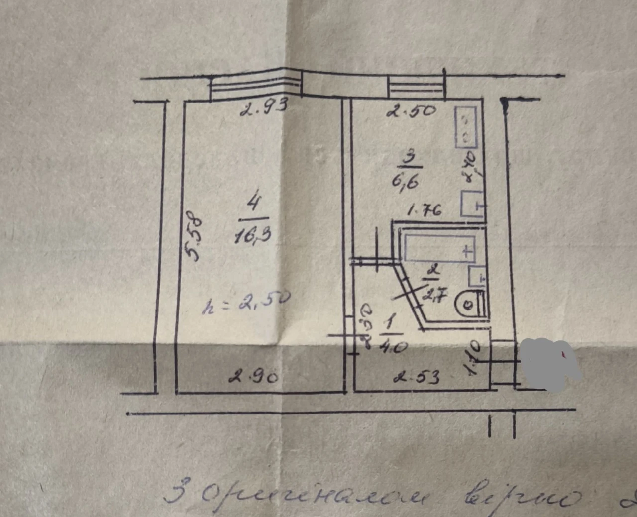 Продаж 1 кім квартири