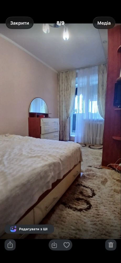 Продається Двокімнатна Чешка