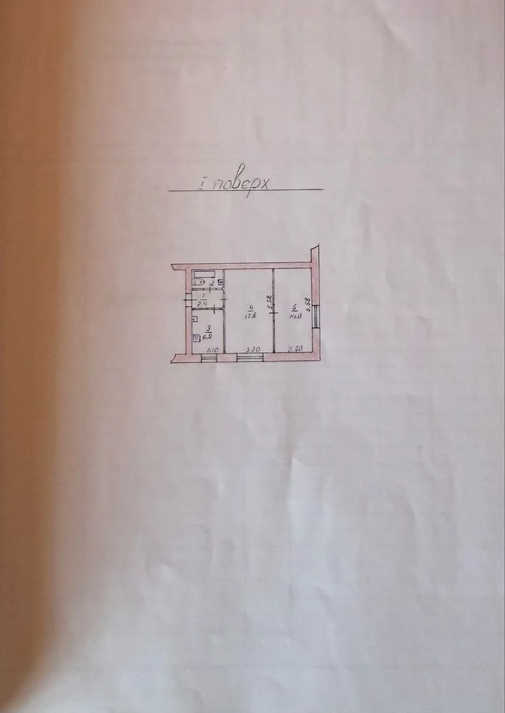 For Sale 2-bedroom apartment