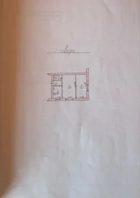 For Sale 2-bedroom apartment
