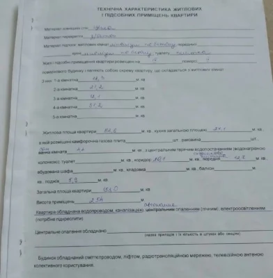 Продам квартиру в м.Коростень