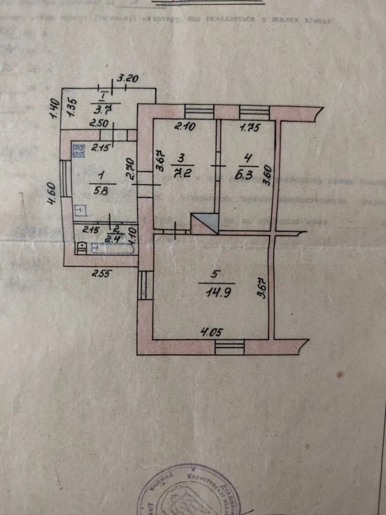 Продам 3-хкімнатну квартиру+ гараж Щебзавод