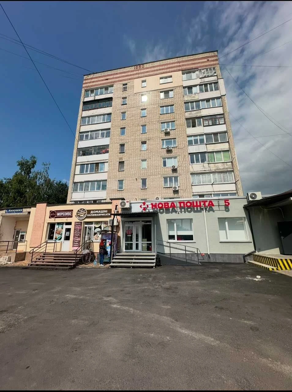 Продається 3-кімнатна квартира