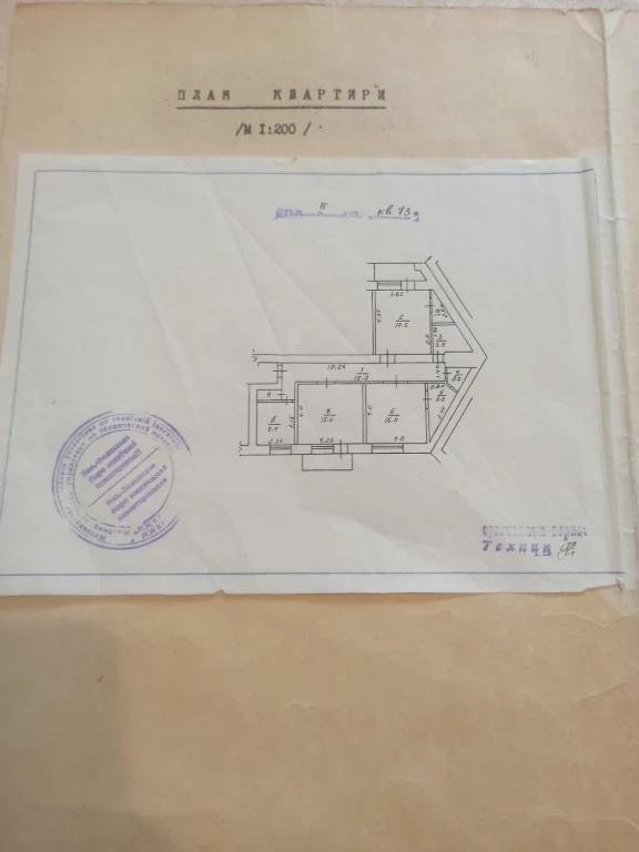 Продам трехкомнатную квартиру