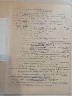 Продам трехкомнатную квартиру