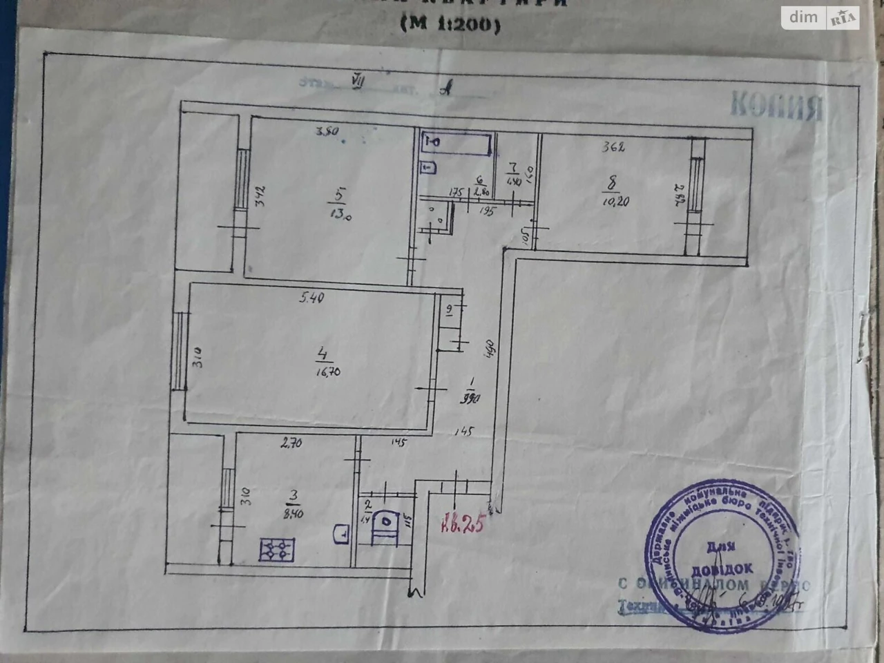 Продаж Квартира