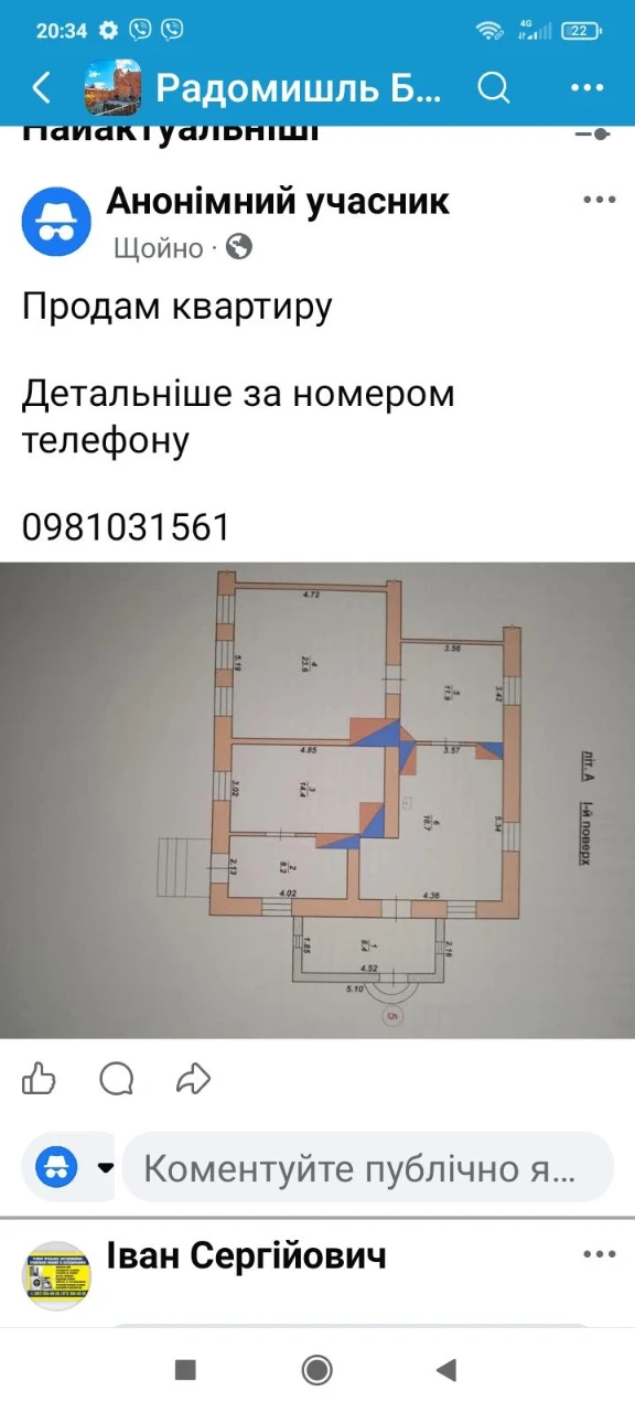 Apartment for Sale