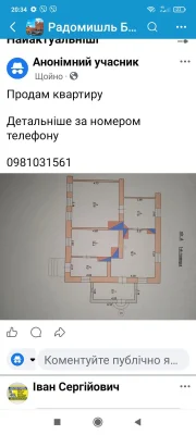 Apartment for Sale