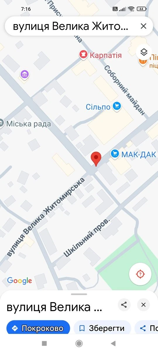 Квартира, двухкомнатная, помещение под коммерцию, центр города Радом