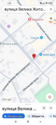 Квартира, двухкомнатная, помещение под коммерцию, центр города Радом