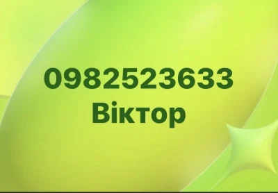 Продается квартира в Берегове