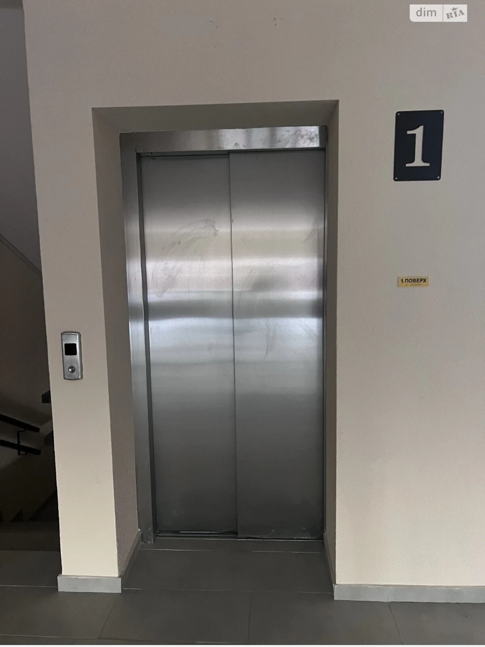 Продается квартира