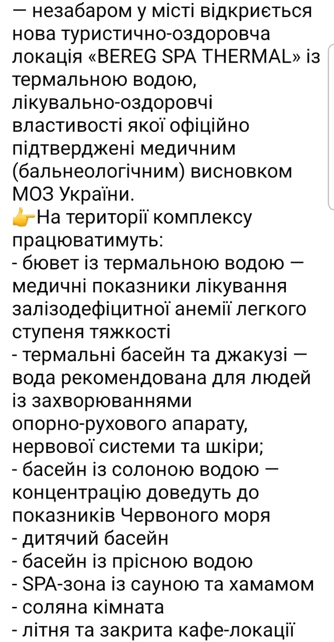 Продається 2х кімнатна квартира в Берегове!