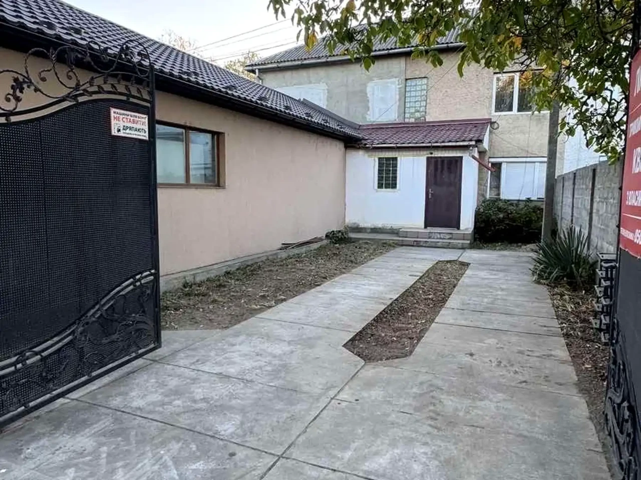 Продаж квартири, 3 кімнати, 81 м²
