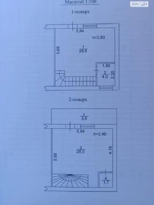 Продаж Квартира