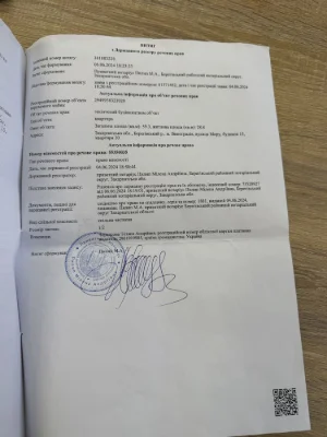 Продається квартира в центрі