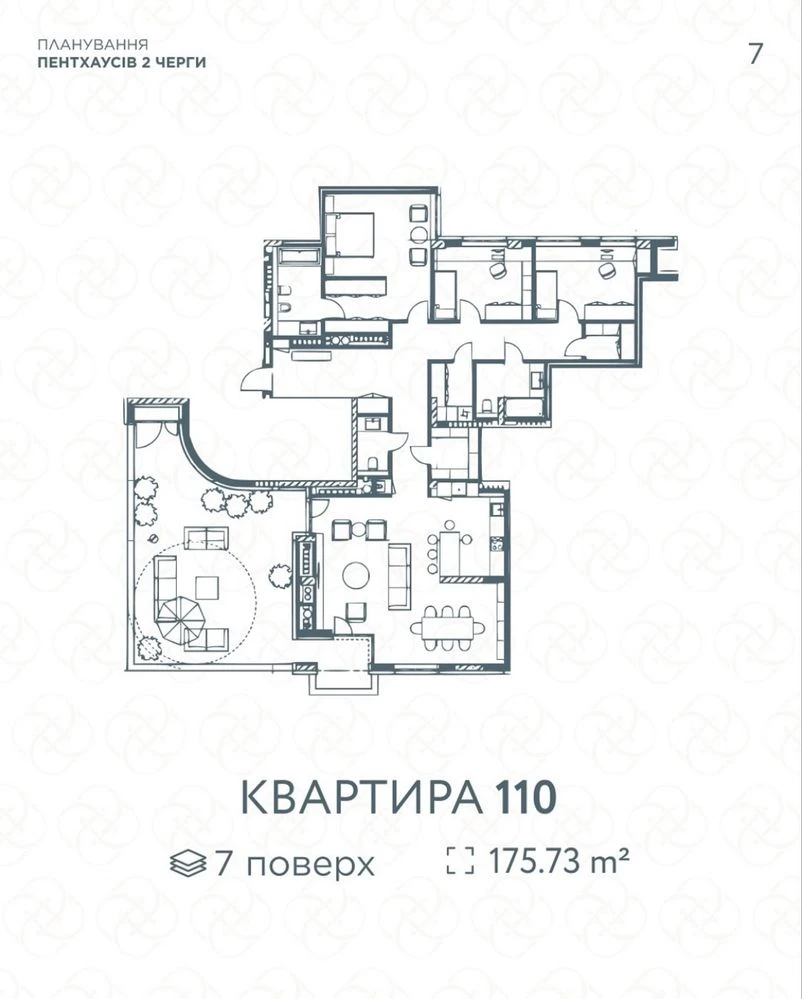 Престижный пентхаус 175 м² | терраса 18 м² | Central Park