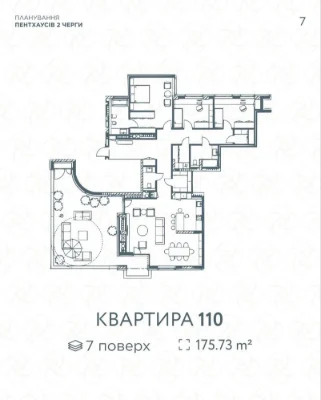 Престижный пентхаус 175 м² | терраса 18 м² | Central Park