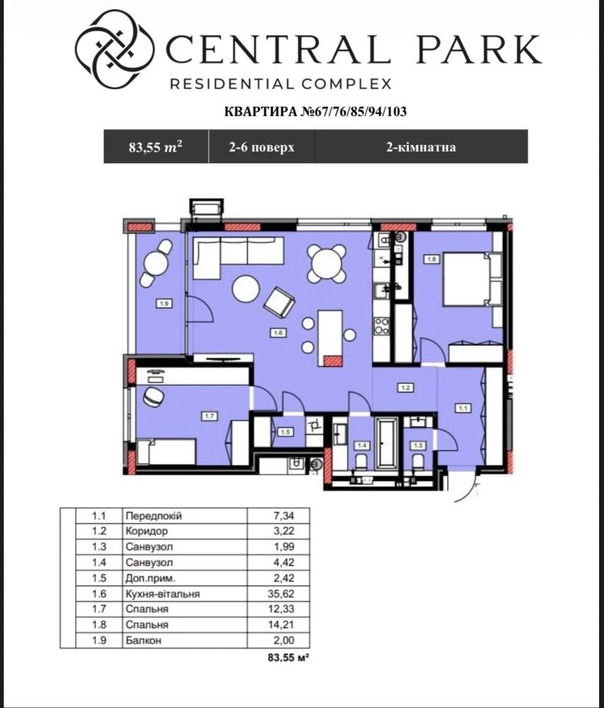 Two-bedroom apartment for sale 83.55 m² | Central Park residential complex, on the ground floor