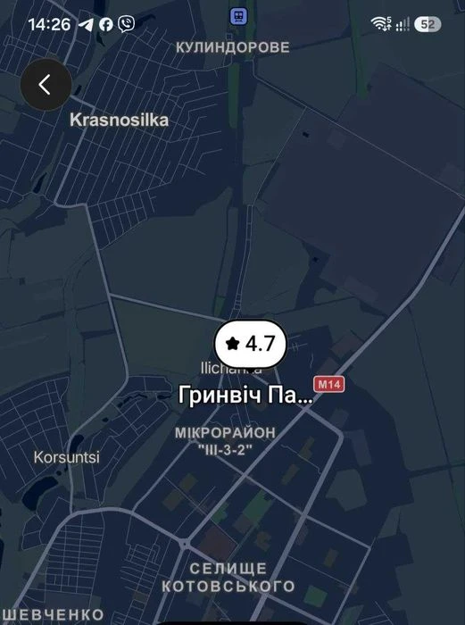 ГРИНВИЧ ПАРК, новостройка, срочная продажа 1 комнатной от