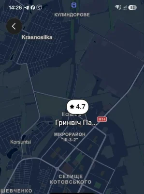 ГРИНВИЧ ПАРК, новостройка, срочная продажа 1 комнатной от