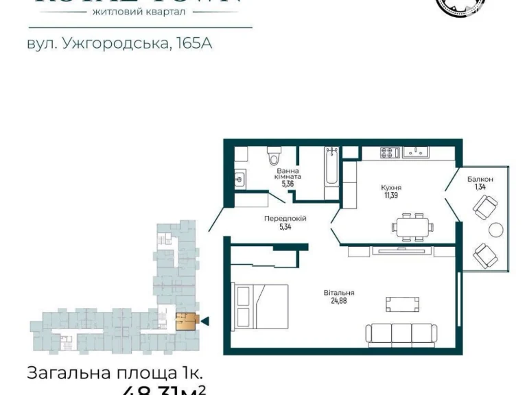 Продажа Квартиры в Росвигово