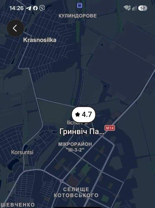 ГРИНВИЧ ПАРК, новостройка, срочная продажа 1 комнатной от