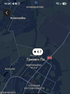 ГРИНВИЧ ПАРК, новостройка, срочная продажа 1 комнатной от