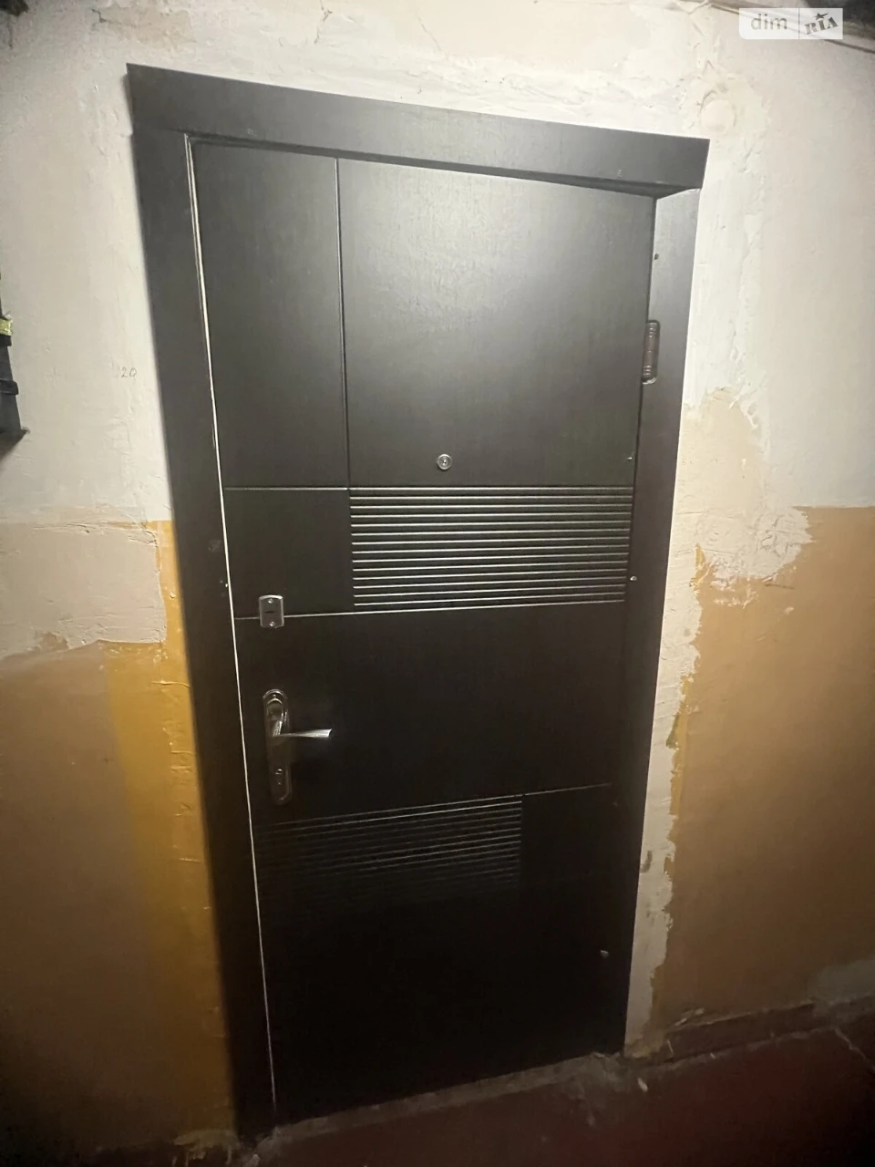 Продаж Кімната Містечко Котовського