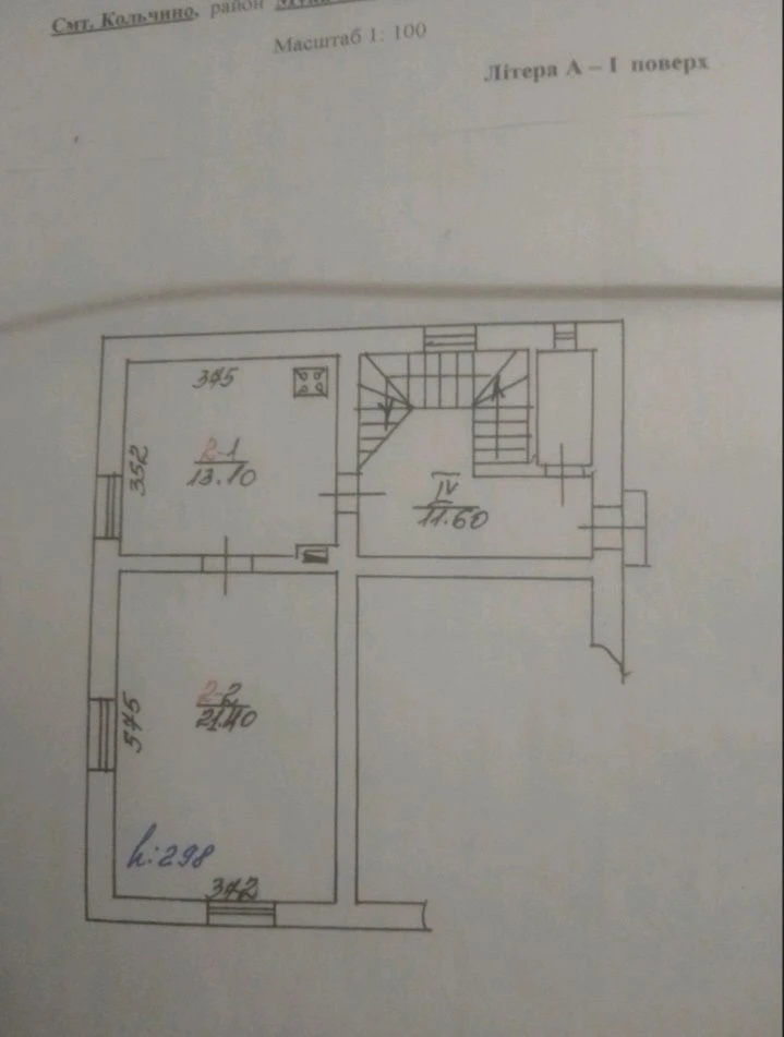 Продасться однокімнатна квартира.