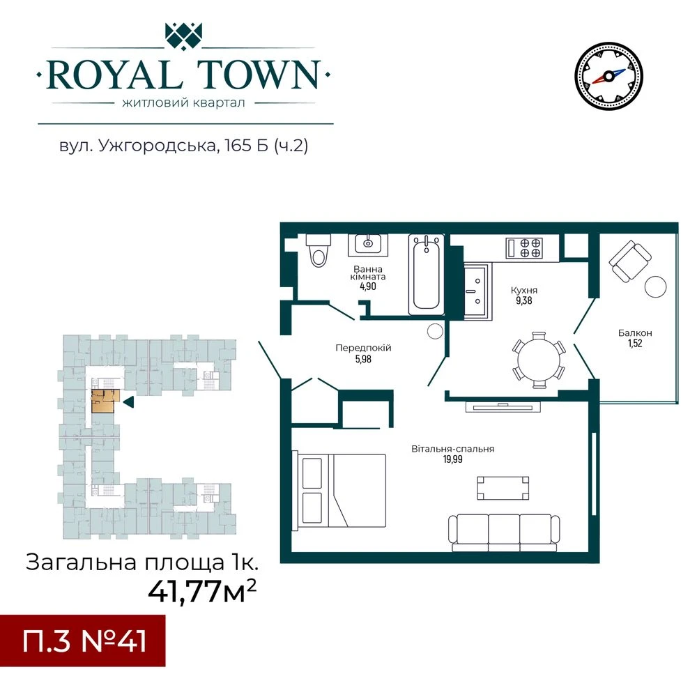 One-bedroom apartment in Royal Town II residential complex