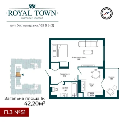 One-bedroom apartment for sale in the Royal Town 2 residential complex in Mukas