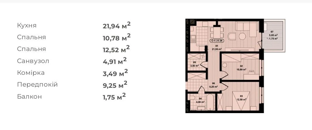 Sale of a 2-room apartment ELIT