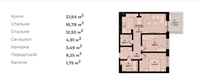 Sale of a 2-room apartment ELIT