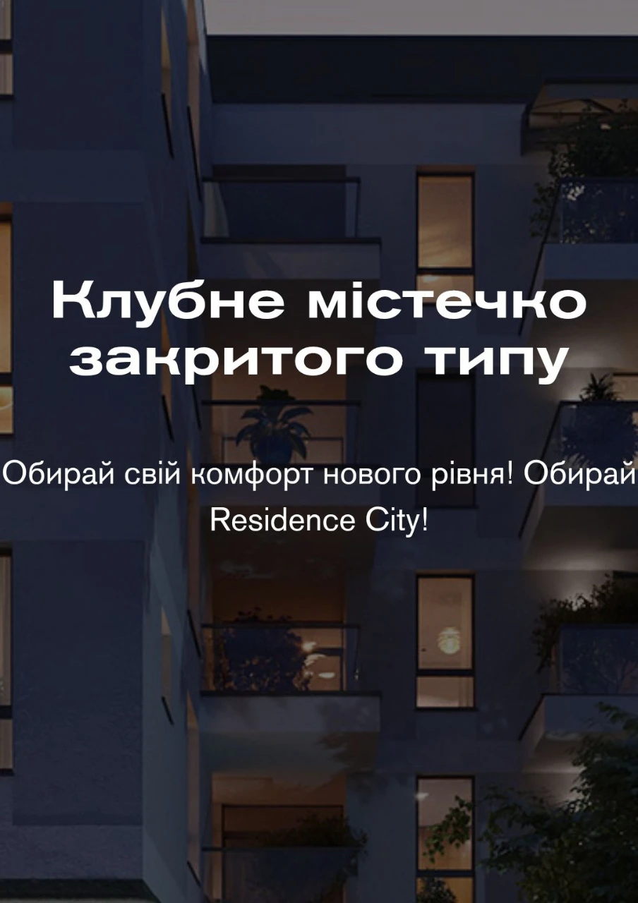 Sale of a 2-room apartment ELIT