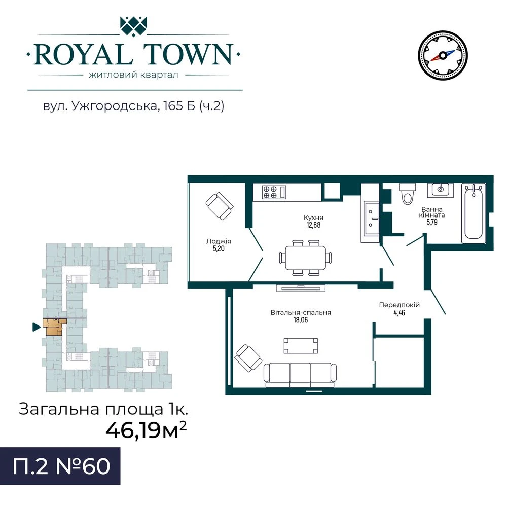 Просторная однокомнатная квартира в ЖК Royal Town 2 от застройщика
