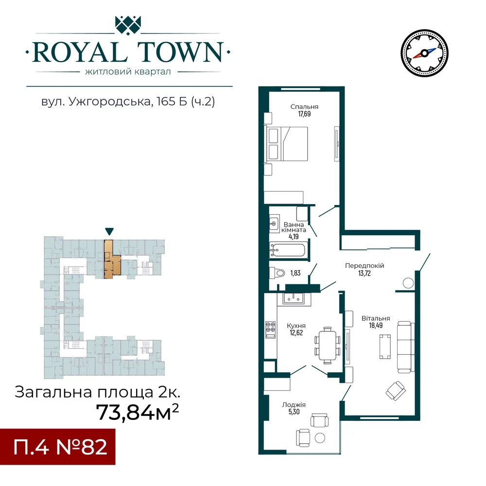 Продається двокімнатна квартира  в ЖК Royal Town 2, місто Му