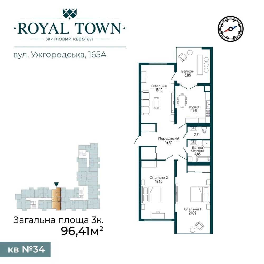 For sale is a modern 3-bedroom apartment in a new building from the developer