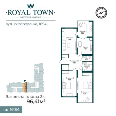 For sale is a modern 3-bedroom apartment in a new building from the developer