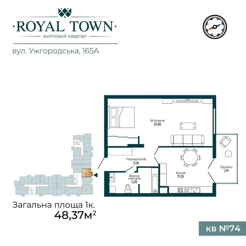 Sale of a spacious one-bedroom apartment in the exclusive Royal residential complex