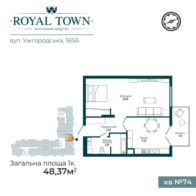 Sale of a spacious one-bedroom apartment in the exclusive Royal residential complex