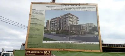 Продажа квартиры в ЖК "Грин парк" в Мукачево