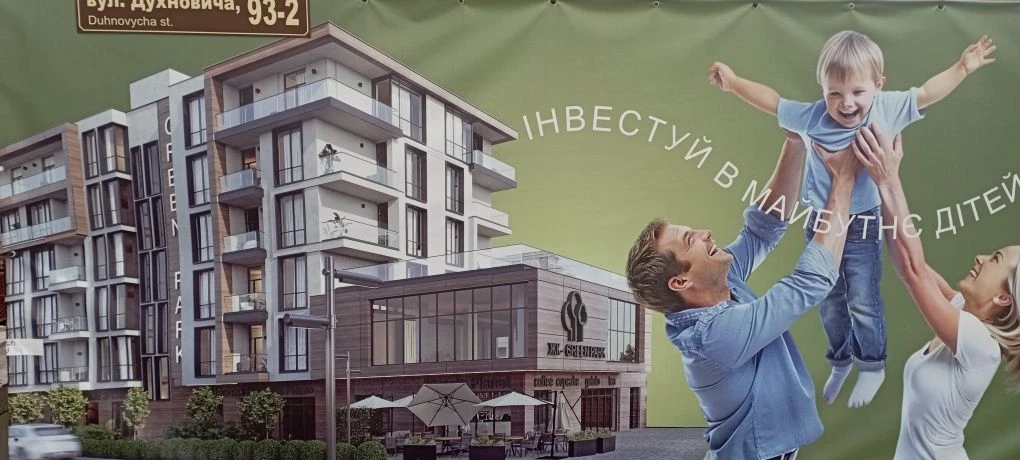 Продажа квартиры в ЖК "Грин парк" в Мукачево