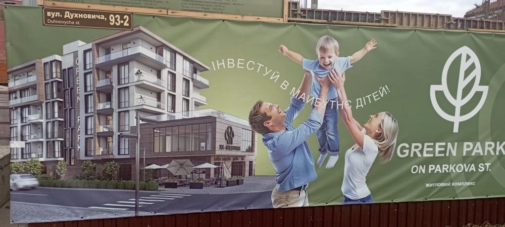 Продажа квартиры в ЖК "Грин парк" в Мукачево