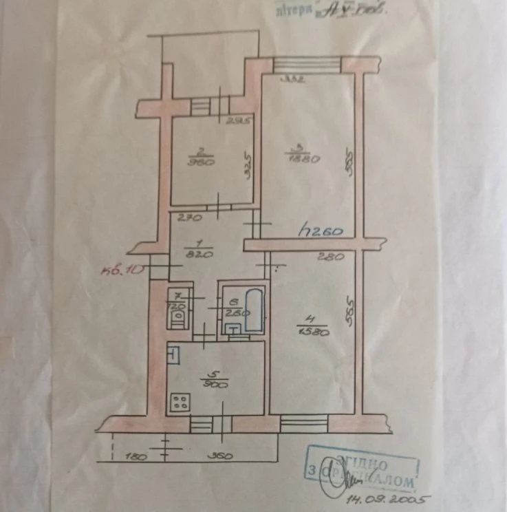 Selling 3-room Apartment 5/5 PENTAGON