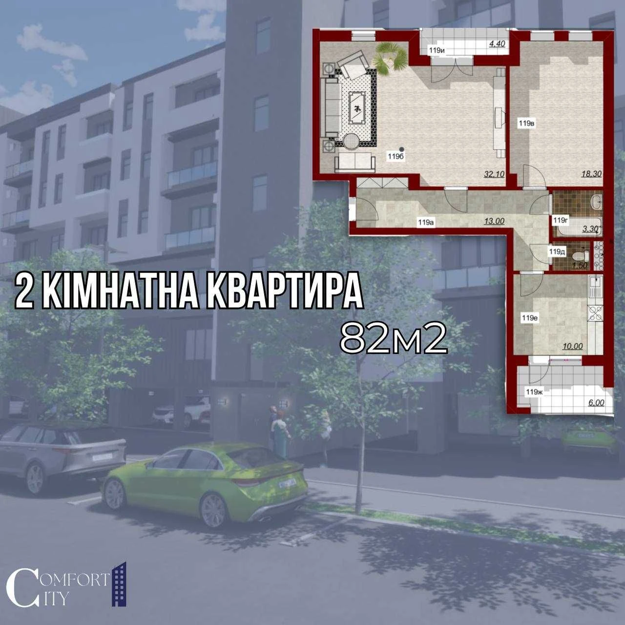 Two-bedroom apartment for sale