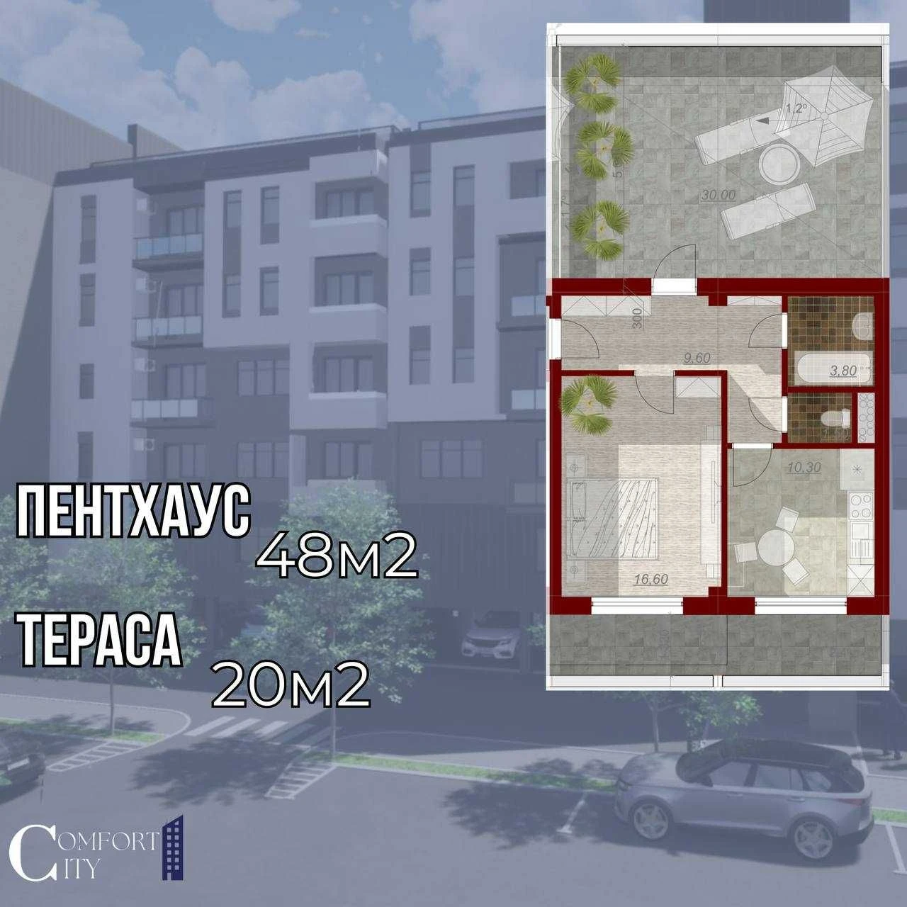Two-bedroom apartment for sale