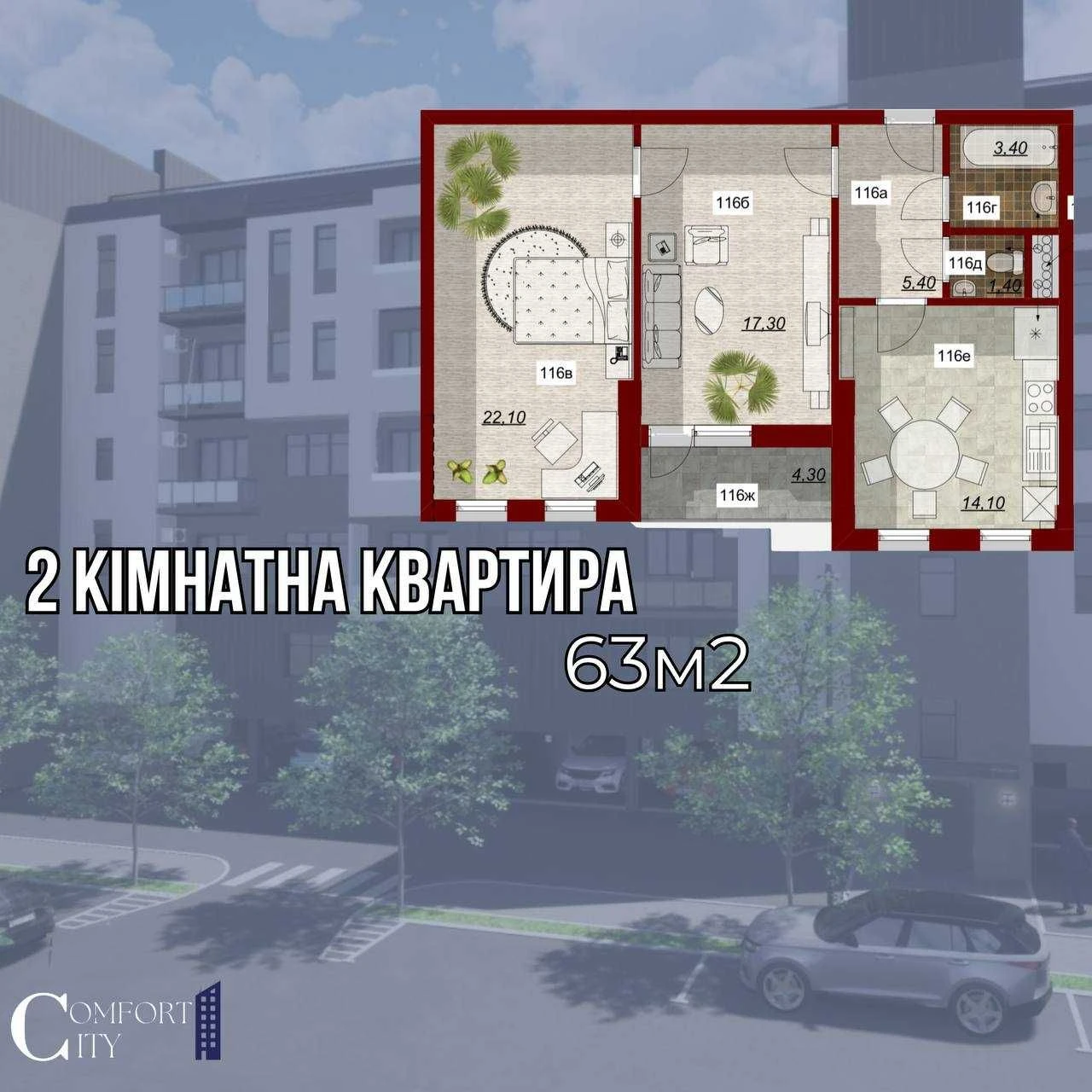 Two-bedroom apartment for sale